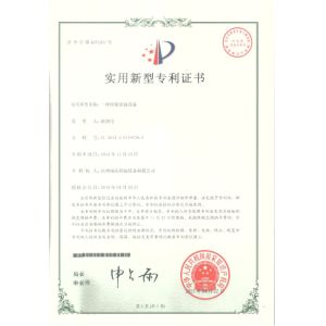 Hangzhou Fuda Dehumidification Equipment Co., Ltd. Certifications