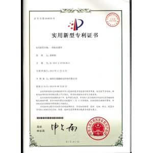 Shenzhen JARCH Electronics Technology Co,.Ltd. Certifications