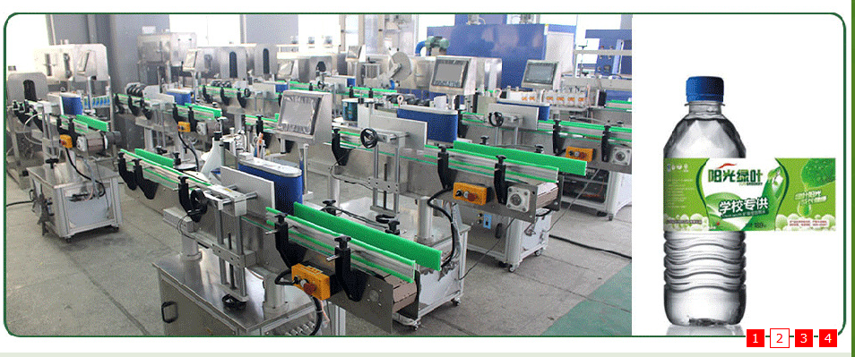 220V Round Bottle Labeling Machine Precision 1mm Automatic Sticker Machine