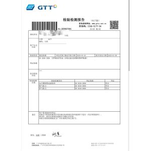 Beijing Silk Road Export & Import Co.,LTD  (China) Certifications