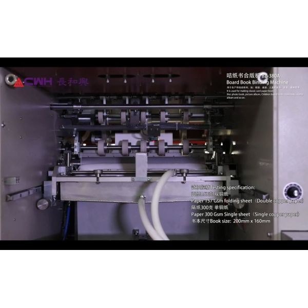 White Glue 60 Sheets/Min 2kw Hardcover Book Machine