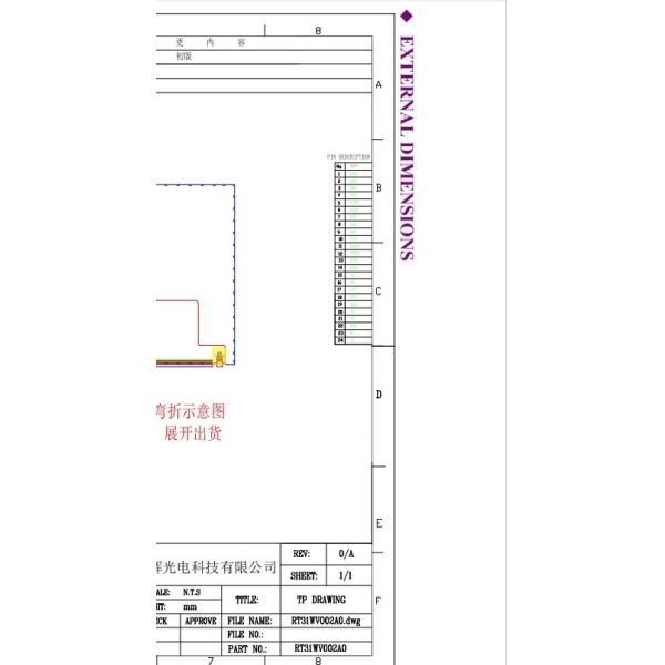 3.1 Inch Smart IPS HD LCD Display 480x800 High Resolution 450cd/m2 Brightness