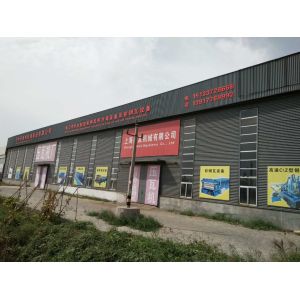 Cangzhou Best Machinery Co., Ltd