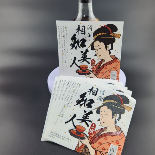 Debossing Packaging Self Adhesive Labels Rice Wine Labels Customzied Shape