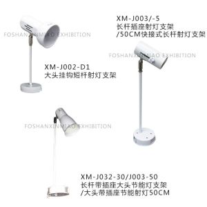 Short Arm Spot Light Connectable, LED Spot Light specially used in exhibition