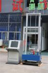 Mechanical Drive Acceleration Shock Test Machine with Shock Test System