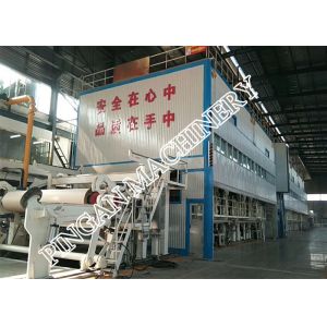 China Corrugated Kraft Paper Making Machine wholesale