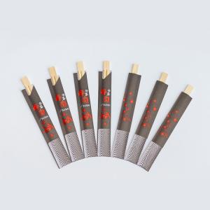 China Disposable Chinese Japanese Bamboo Chopsticks With Paper Wrapped wholesale
