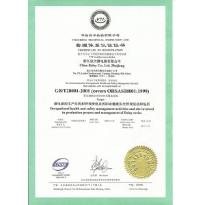 CLION ELECTRIC CO.,LTD Certifications