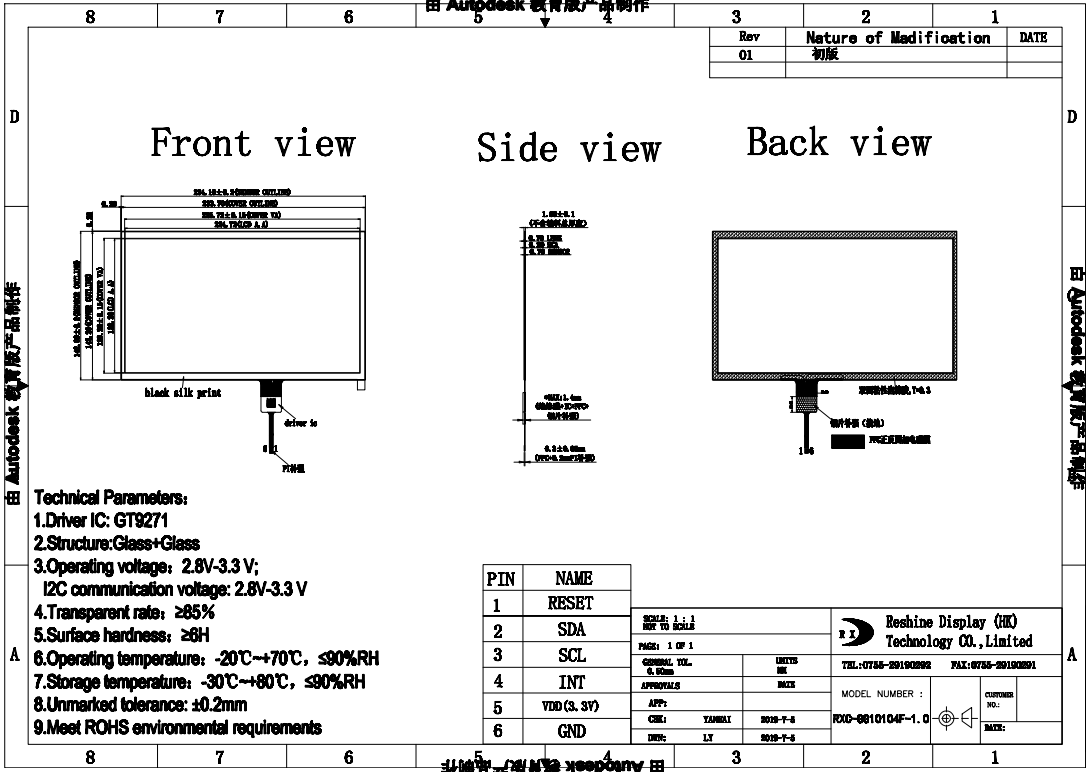 I2C Interface Industrial Touch Screen , Dustproof PCAP Touch Display