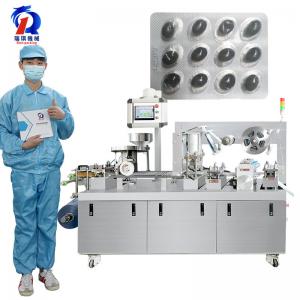China 160R Sealing Blister Machine Full Auto Change Mold In 15 Minutes Blister Packing Packaging Machine on sale