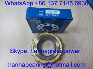 China RN312M Cylindrical Roller Bearing 502312H Speed Reducer Bearing Gearbox 60*130*31mm on sale