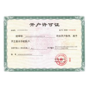 Chongqing Jbett Environmental Protection Technology Co., Ltd. Certifications
