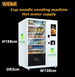 China Touch Screen Hot Water Milk Tea Cup Noodle Vending Machine 540 Capacity on sale