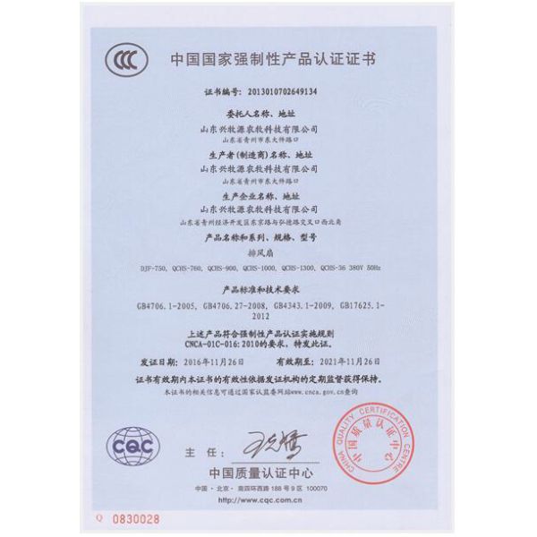 Customized New Material Chicken Farm High Water Resistant Outdoor Cooling System for Chicken House Evaporative Cooling Pads