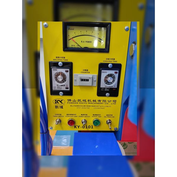 8KW TPU Embossed Printing Machine High Frequency