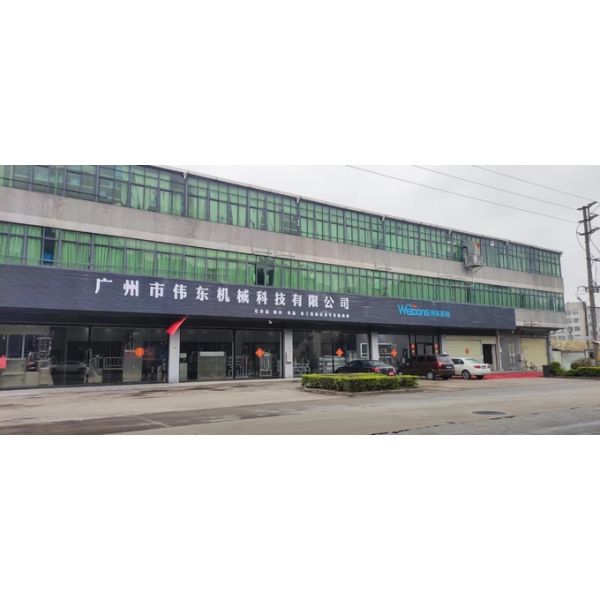 Food Vacuum Emulsifier Homogenizer