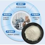 China CAS 7695-91-2 Dl-α-Tocopheryl Acetate Yellow Powder Feed Grade Vitamin E 50% for sale