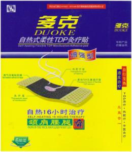 China Transdermal TDP Analgesic Heat Pain Patches 190 X 70mm Size With CE Certified wholesale