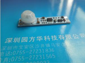 China Smart Remote Sensor Module For Hard Light Strips Absolute Encoder Type wholesale