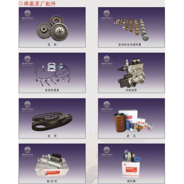 Air filter assemblly for Weifang diesel Engine 295/495/4100/4105/6105/6113/6126