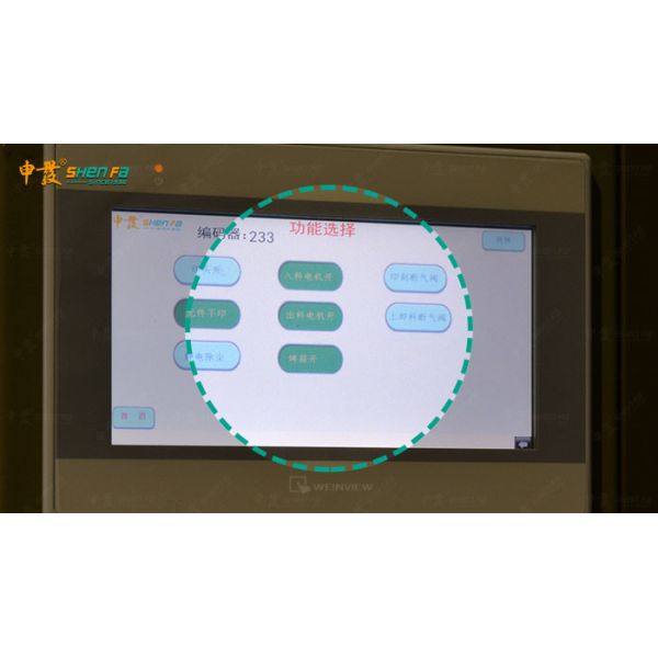 50pcs/Min IR Drying Fully Automatic Screen Printing Machine